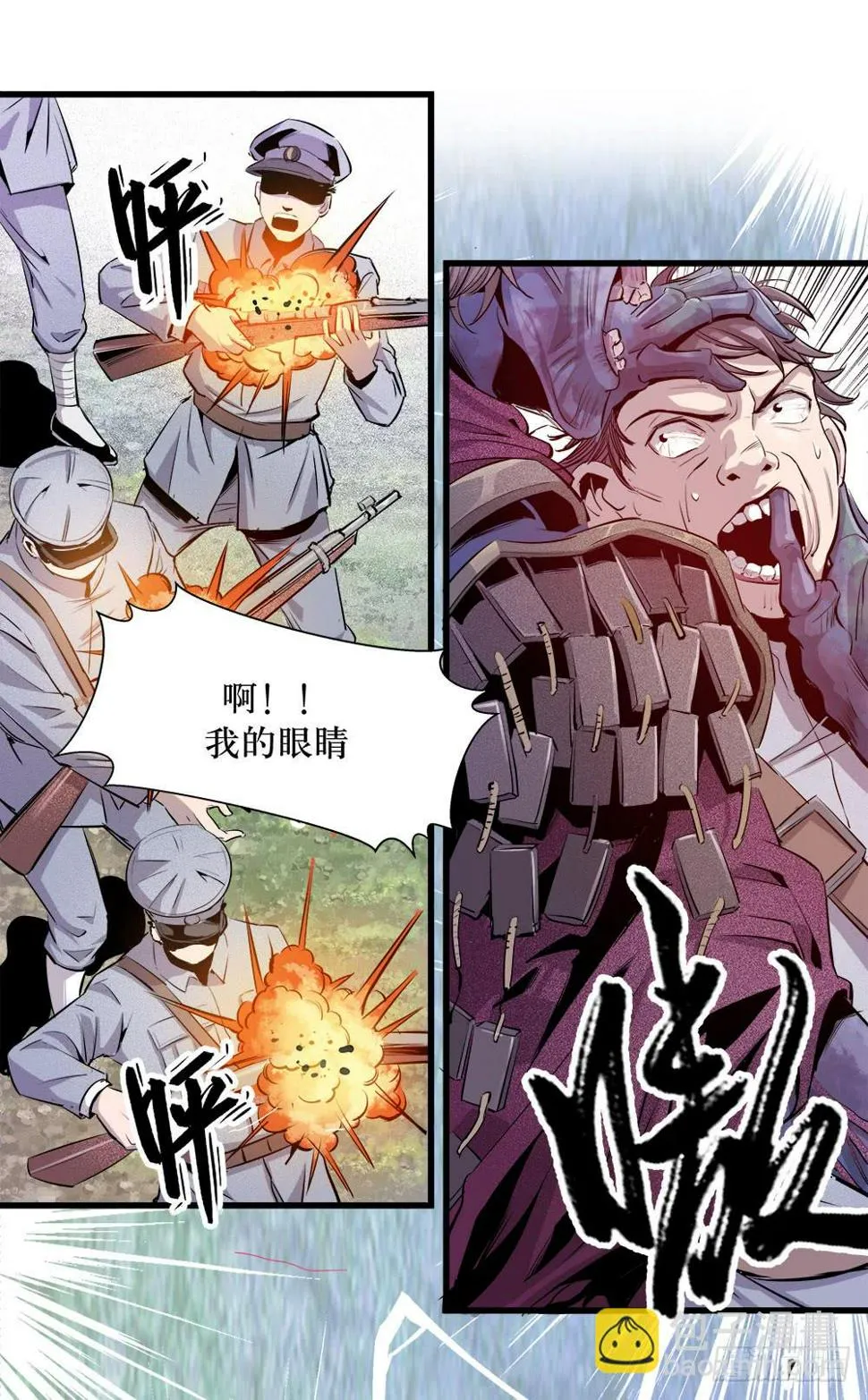 第38话 3 第16页
