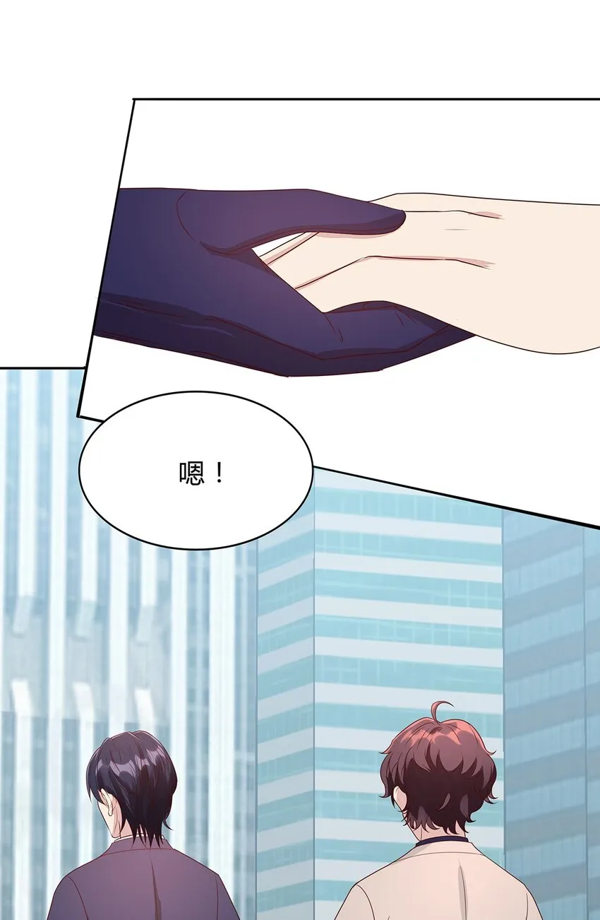 085 60 新旅途！ 第36页
