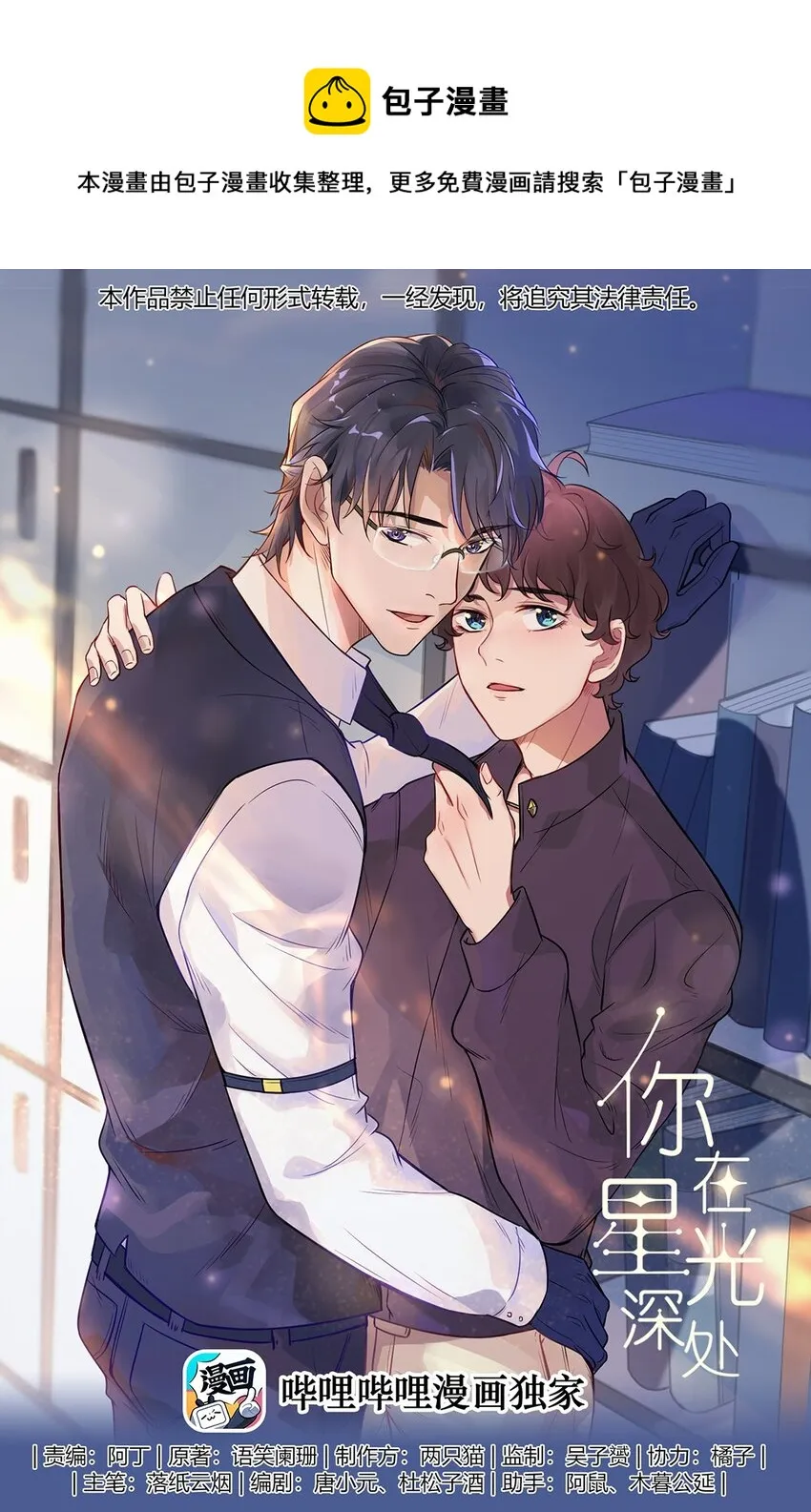 084 59 关键信息 第1页