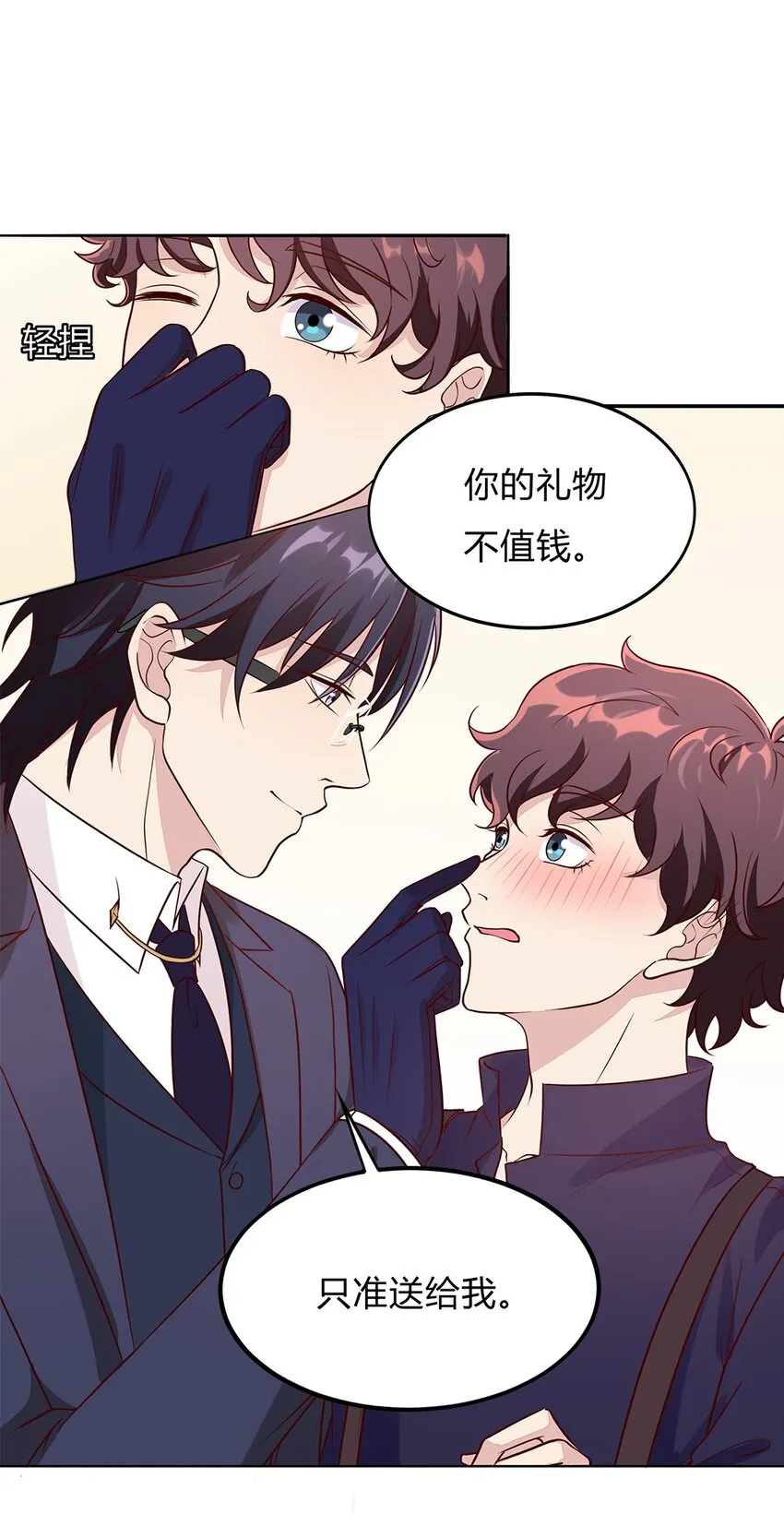 084 59 关键信息 第17页