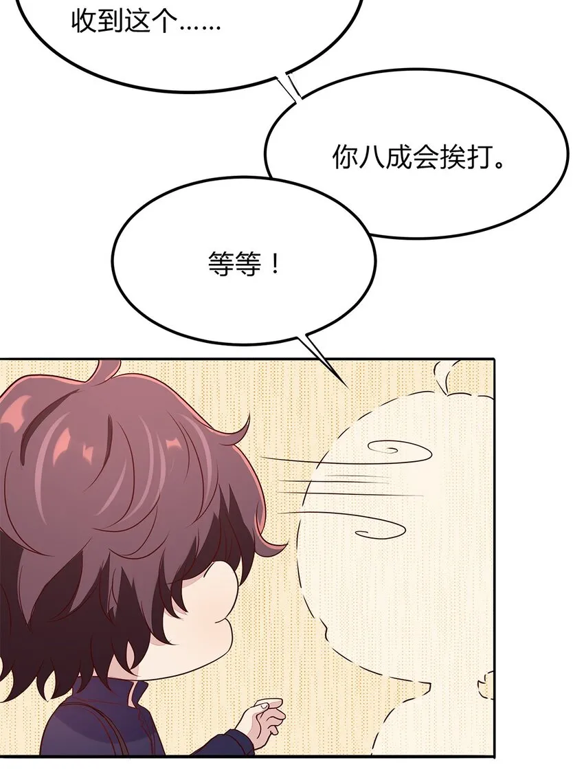 084 59 关键信息 第24页