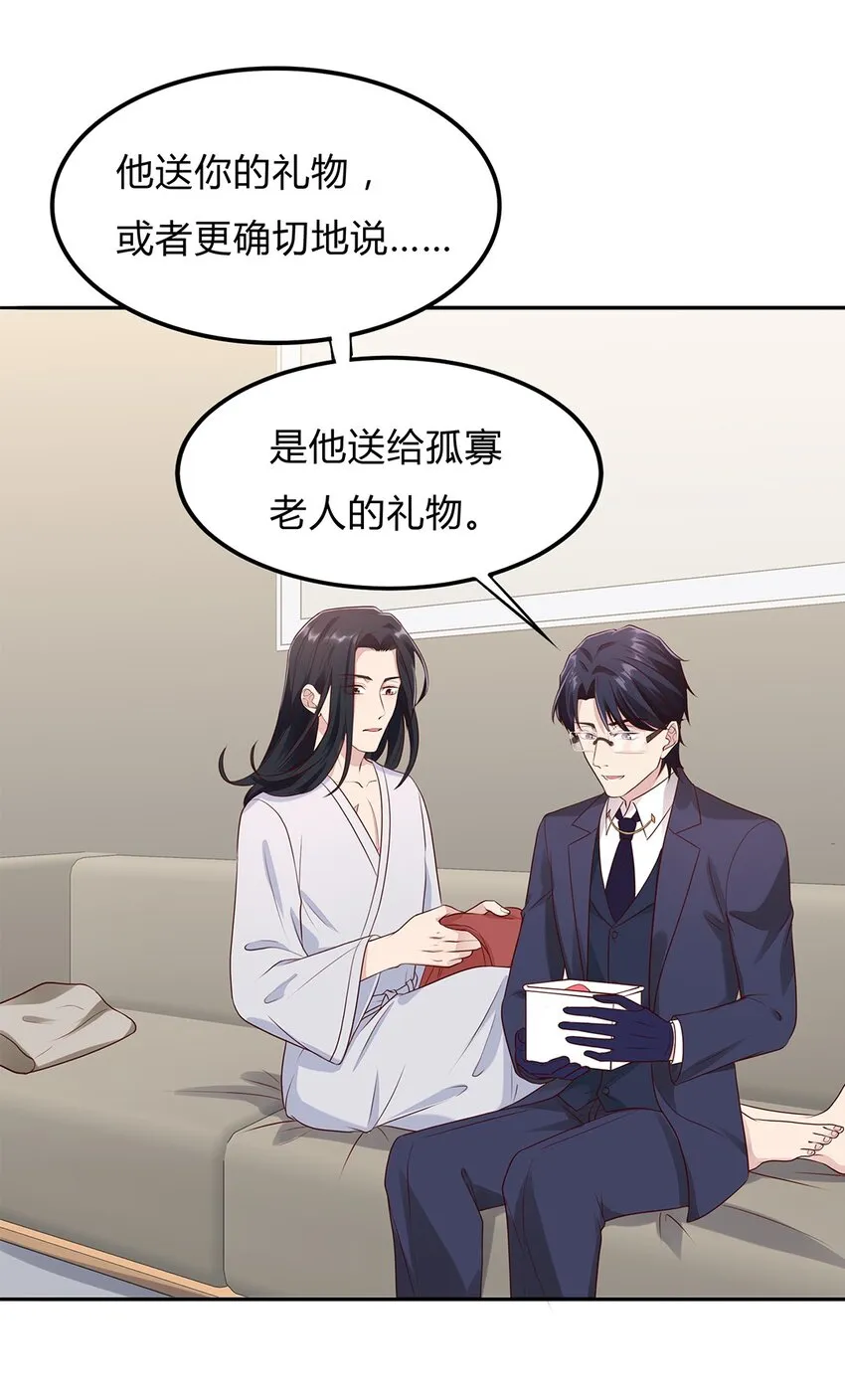 084 59 关键信息 第31页
