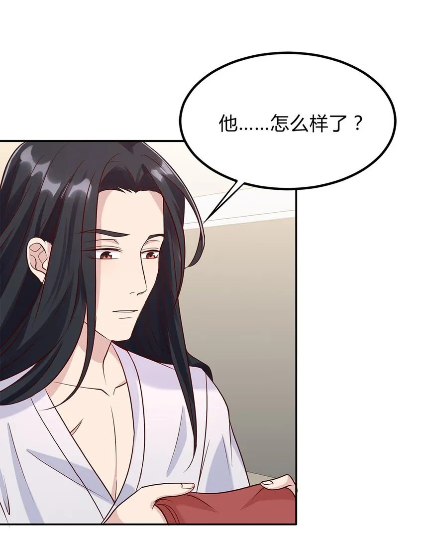 084 59 关键信息 第32页