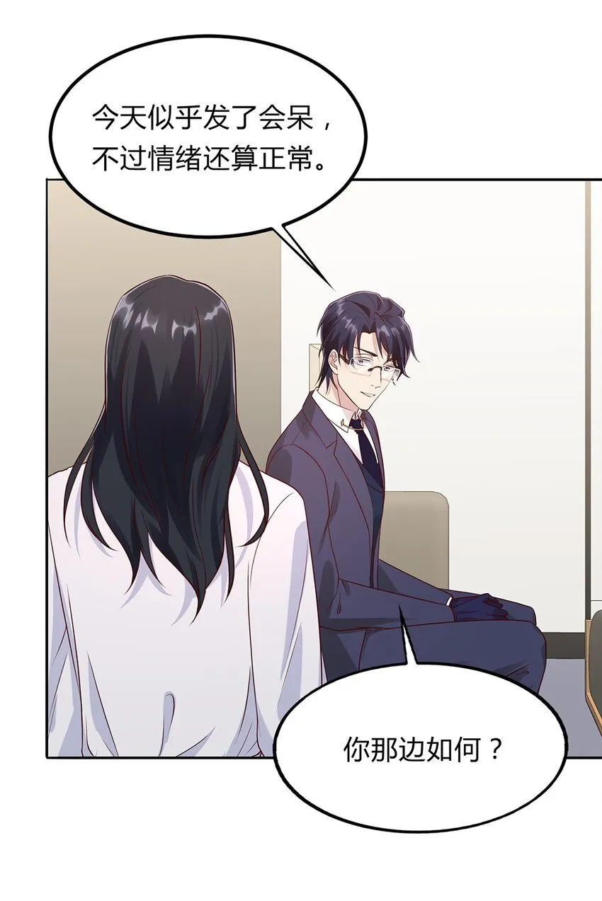 084 59 关键信息 第33页