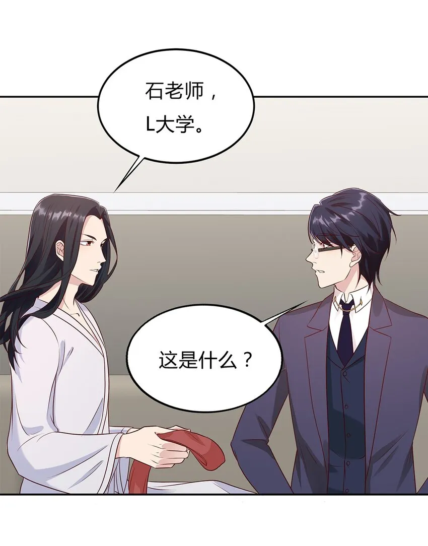 084 59 关键信息 第34页