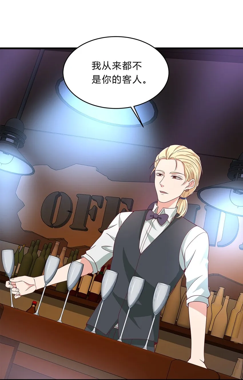 075 50 和琳达约会 第24页