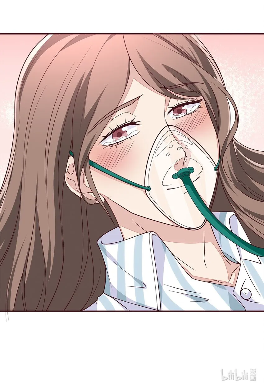 074 49 心脏疼！ 第32页