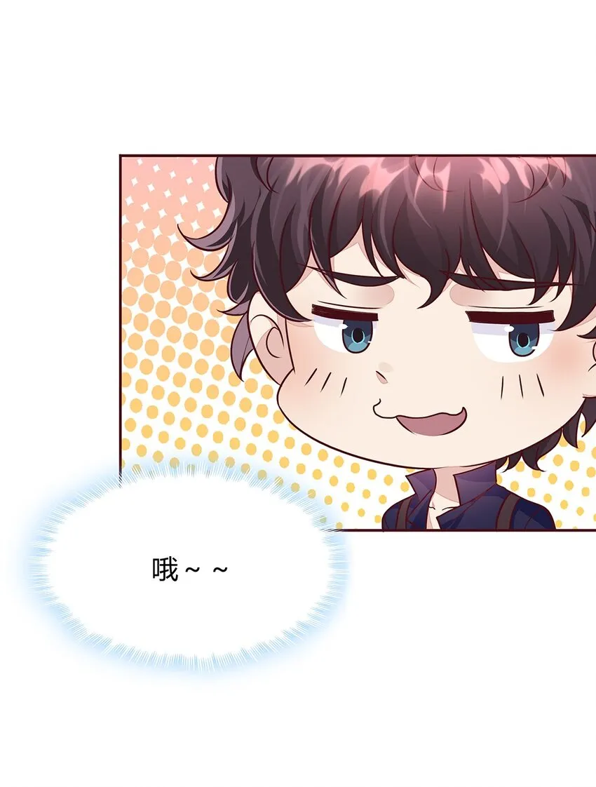 067 42 温馨的晚餐 第10页