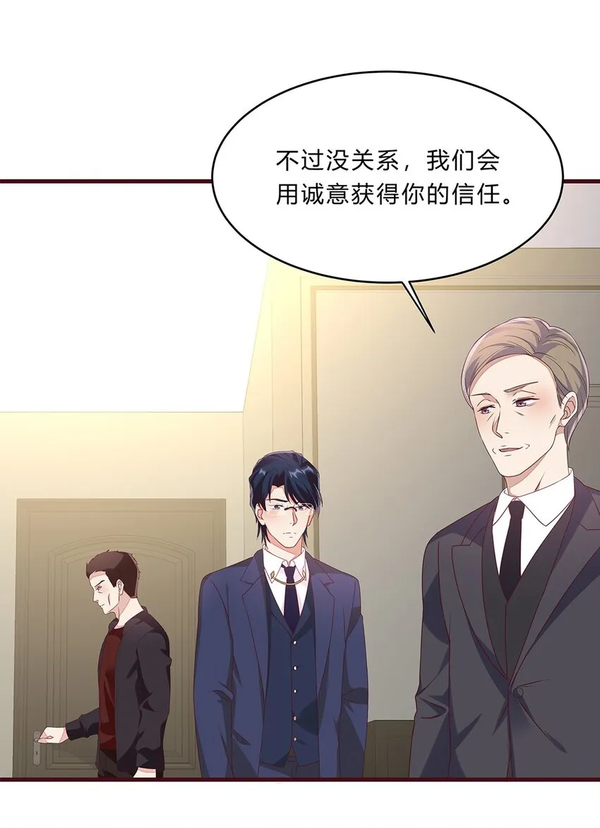 066 41 赴约梁佚 第18页