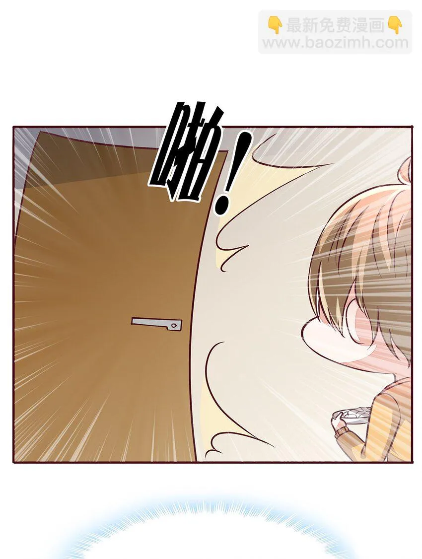 065 40 我只要小王子 第33页