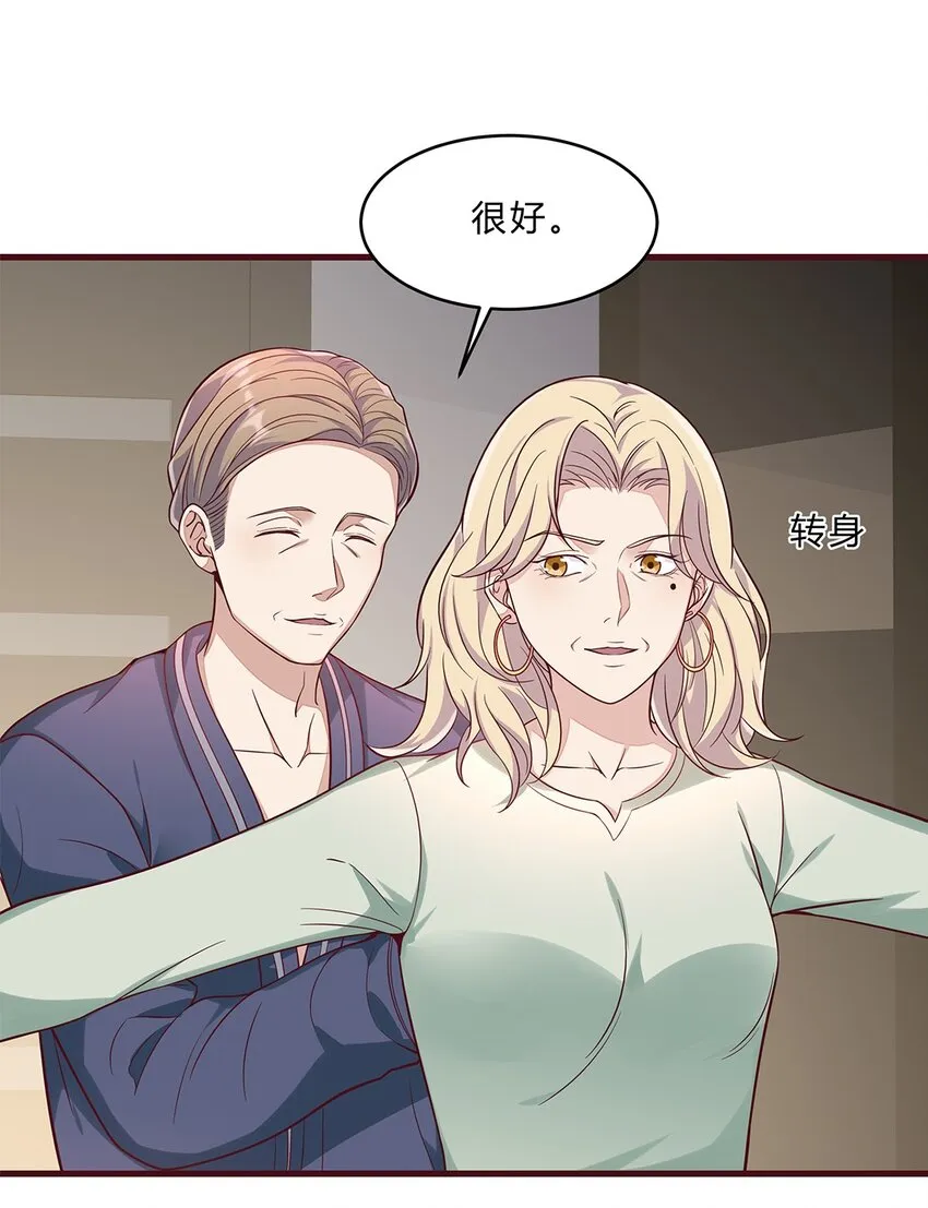 062 37 牛大翔的身份 第16页