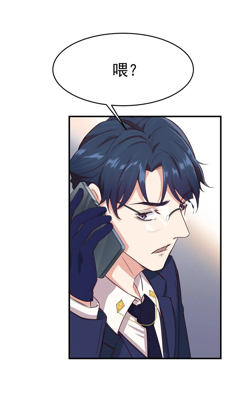 004 探病 第20页