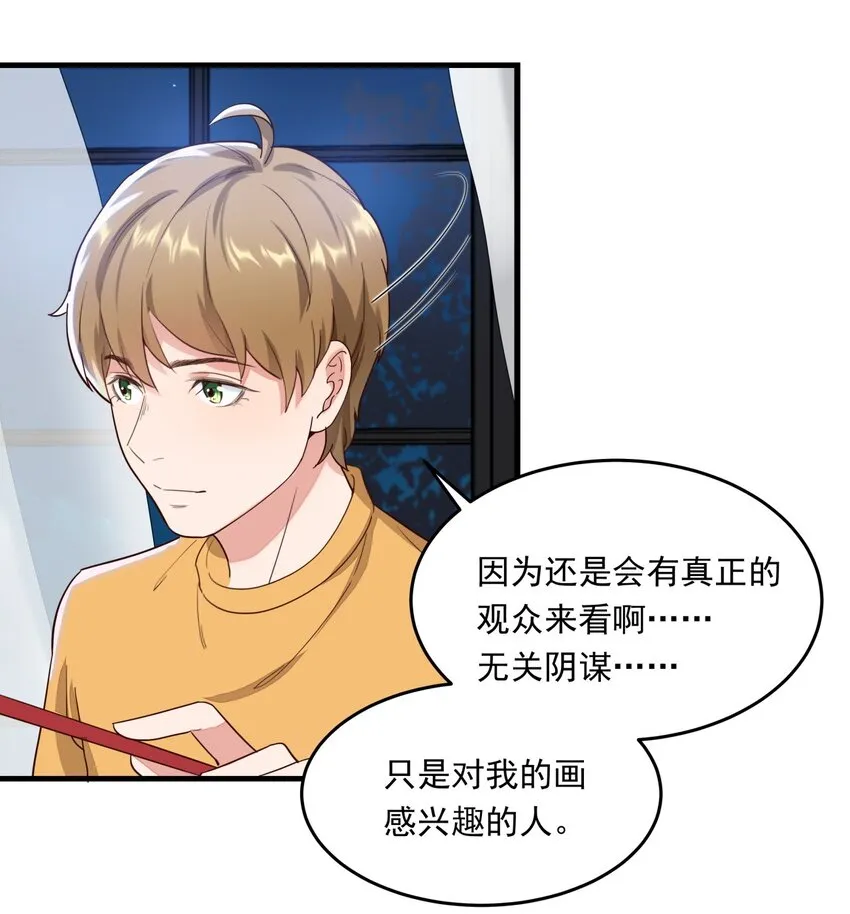 013 从天而降五百万 第27页