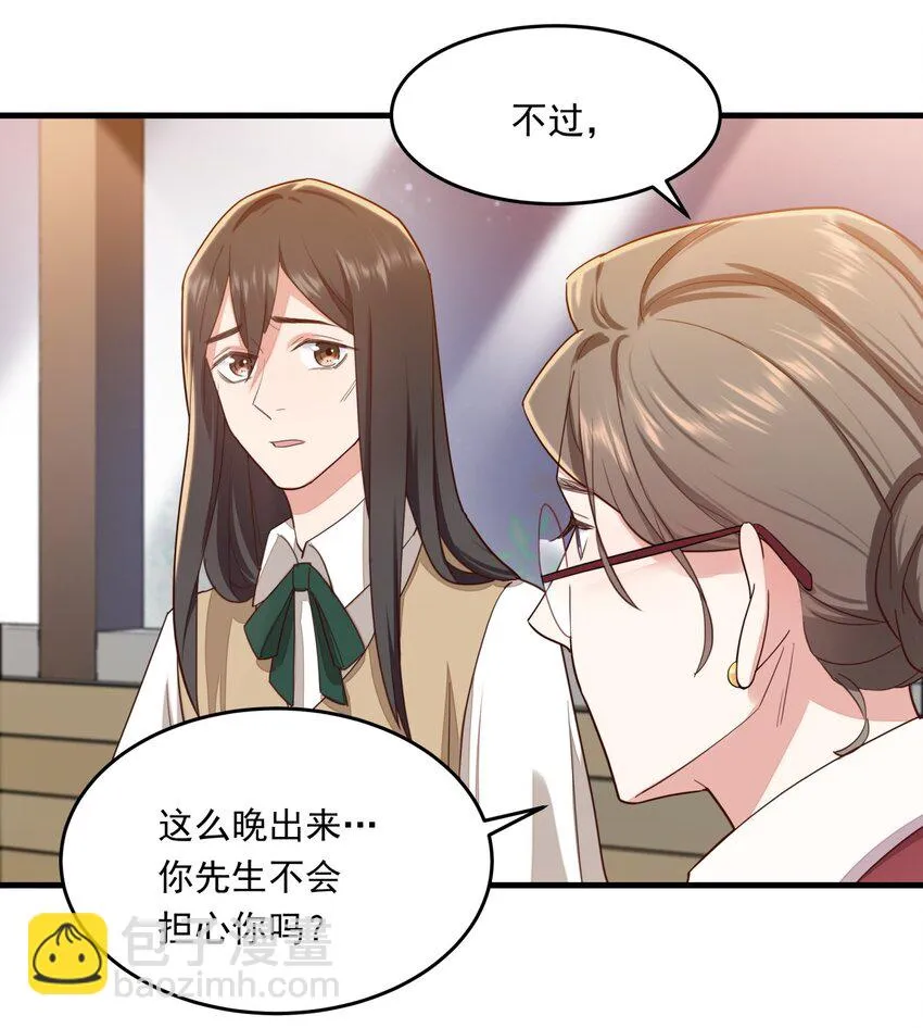 014 文艺的韩先生 第4页