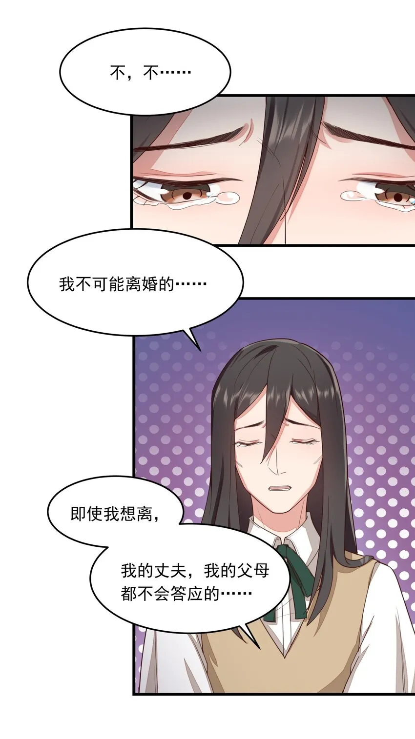 014 文艺的韩先生 第8页
