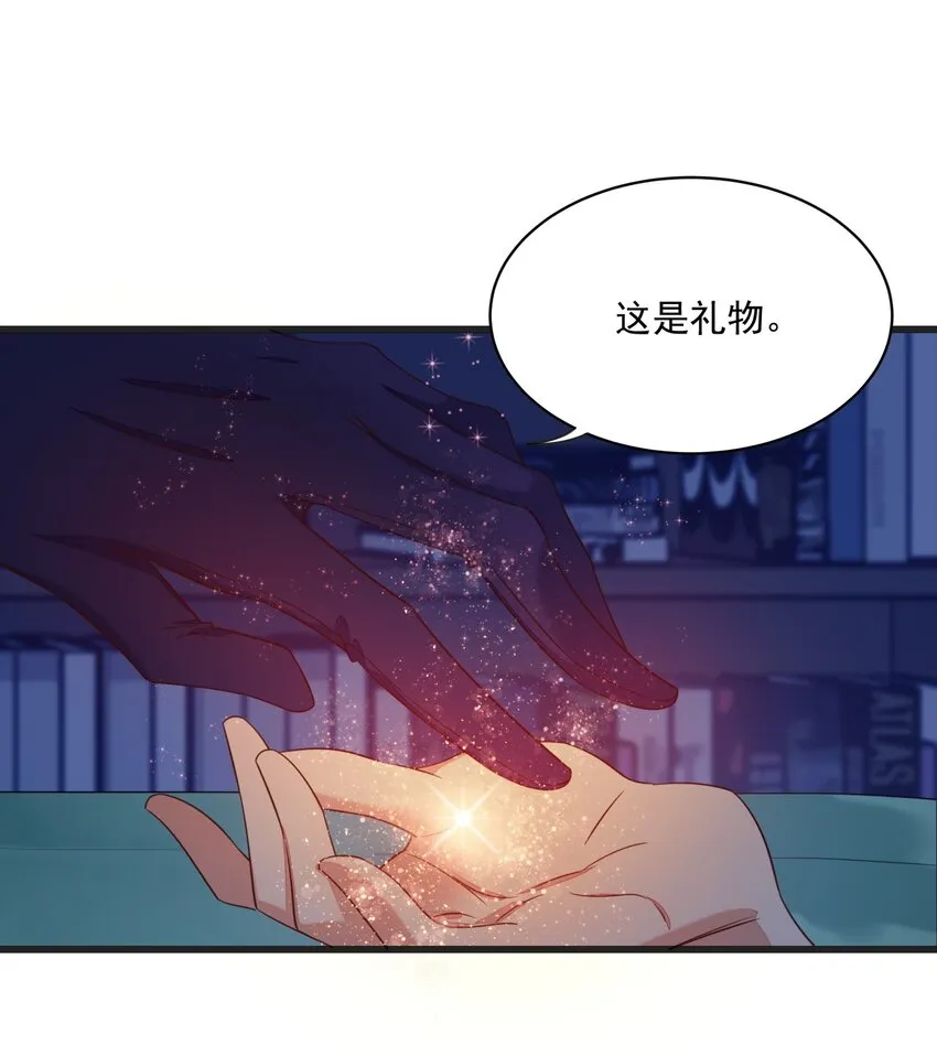 016 异能爆发 第32页