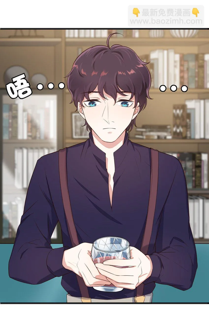 018 异能者 第23页
