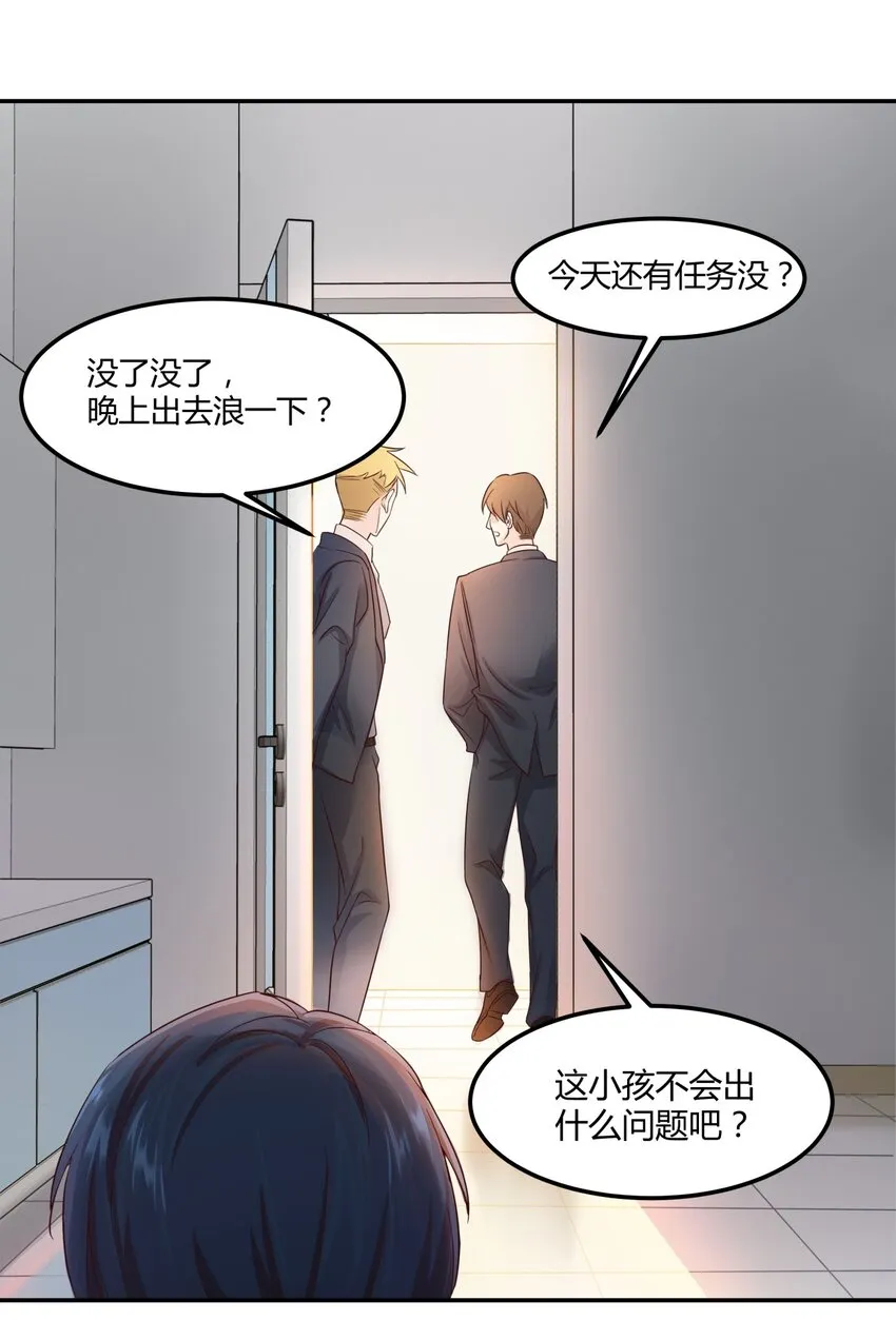 020 韩卓的过去 第7页