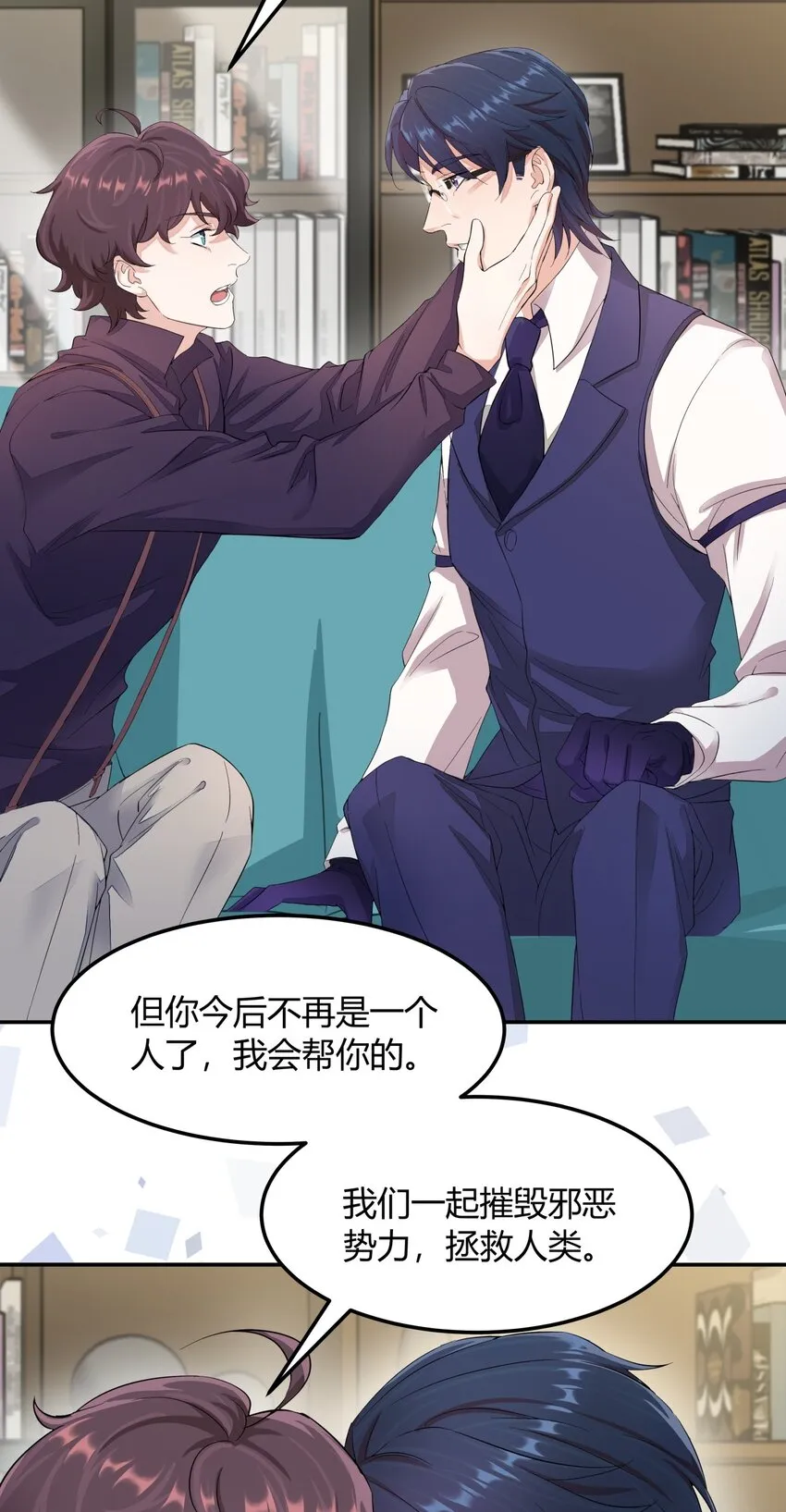 020 韩卓的过去 第25页
