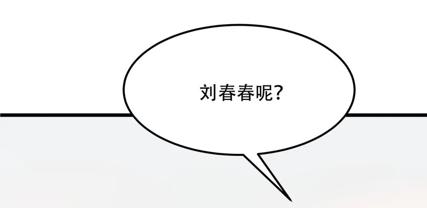 022 潜在的危机 第24页