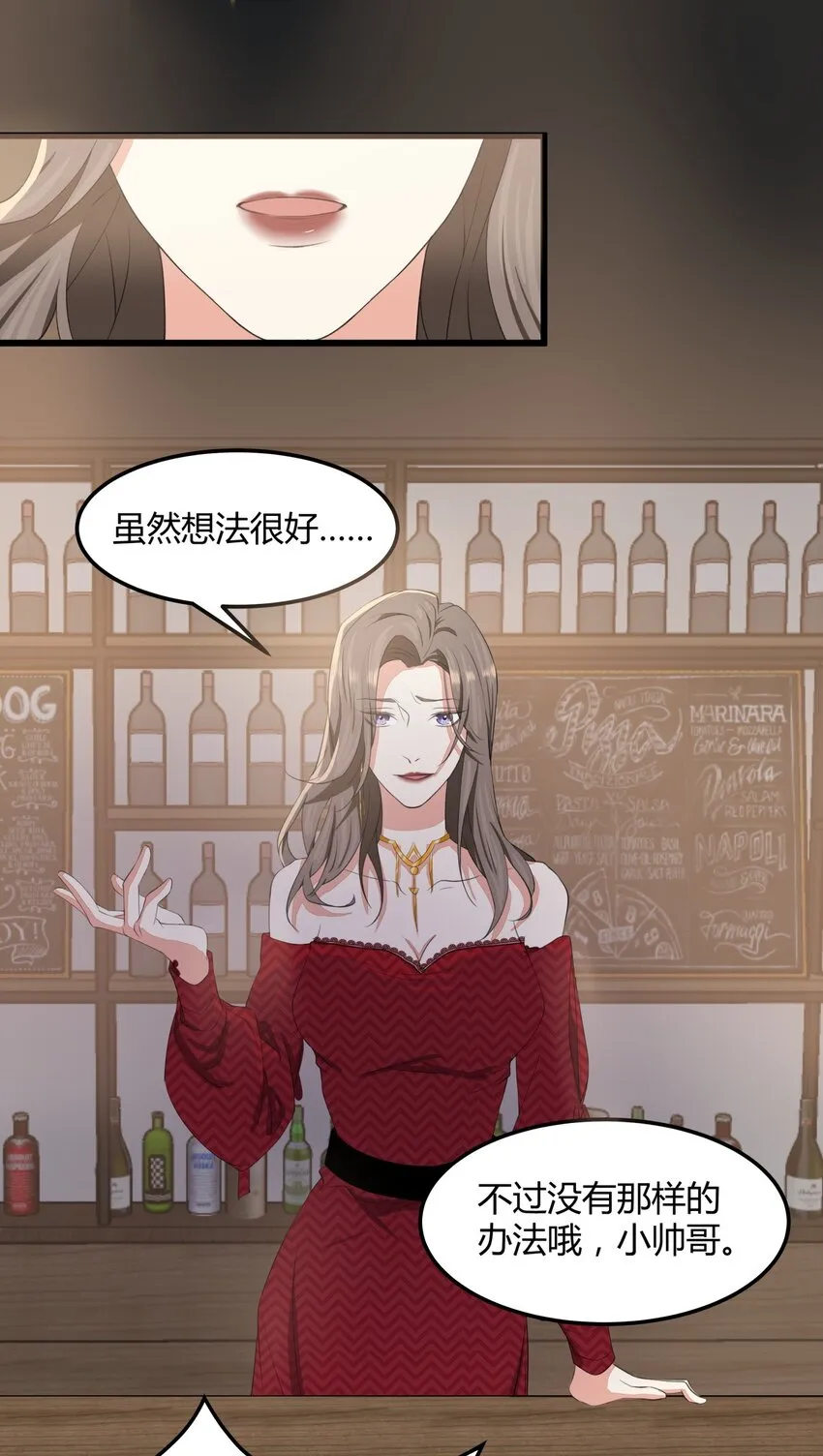 024 不想离开你 第2页