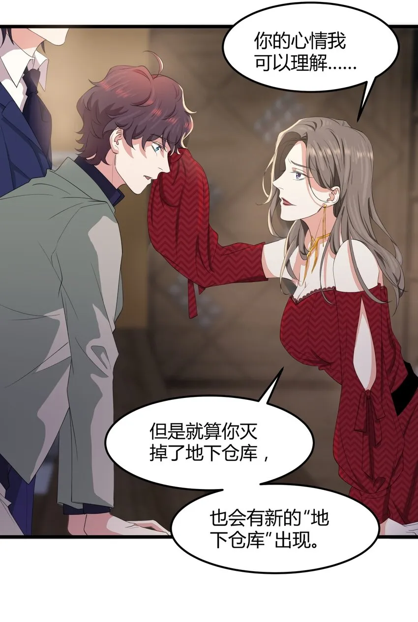 024 不想离开你 第4页