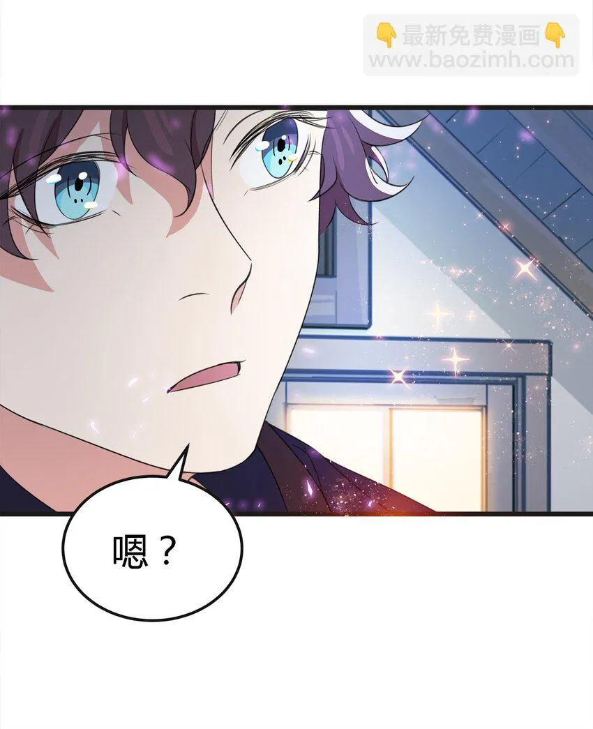 024 不想离开你 第28页
