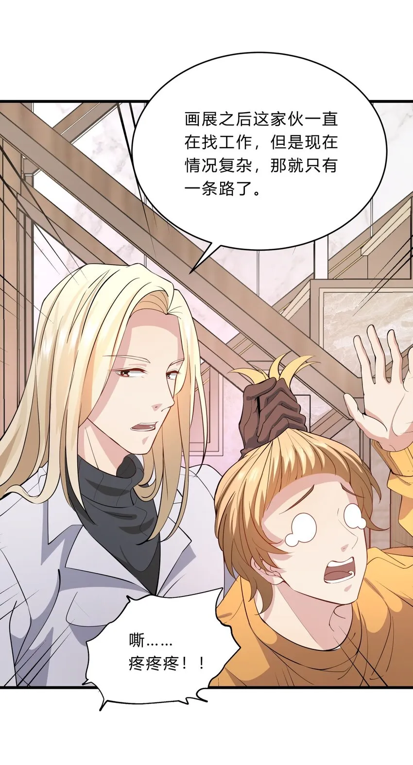 026 新的开始 第30页