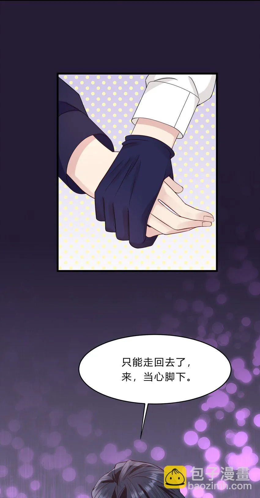 032 神奇的新异能 第25页