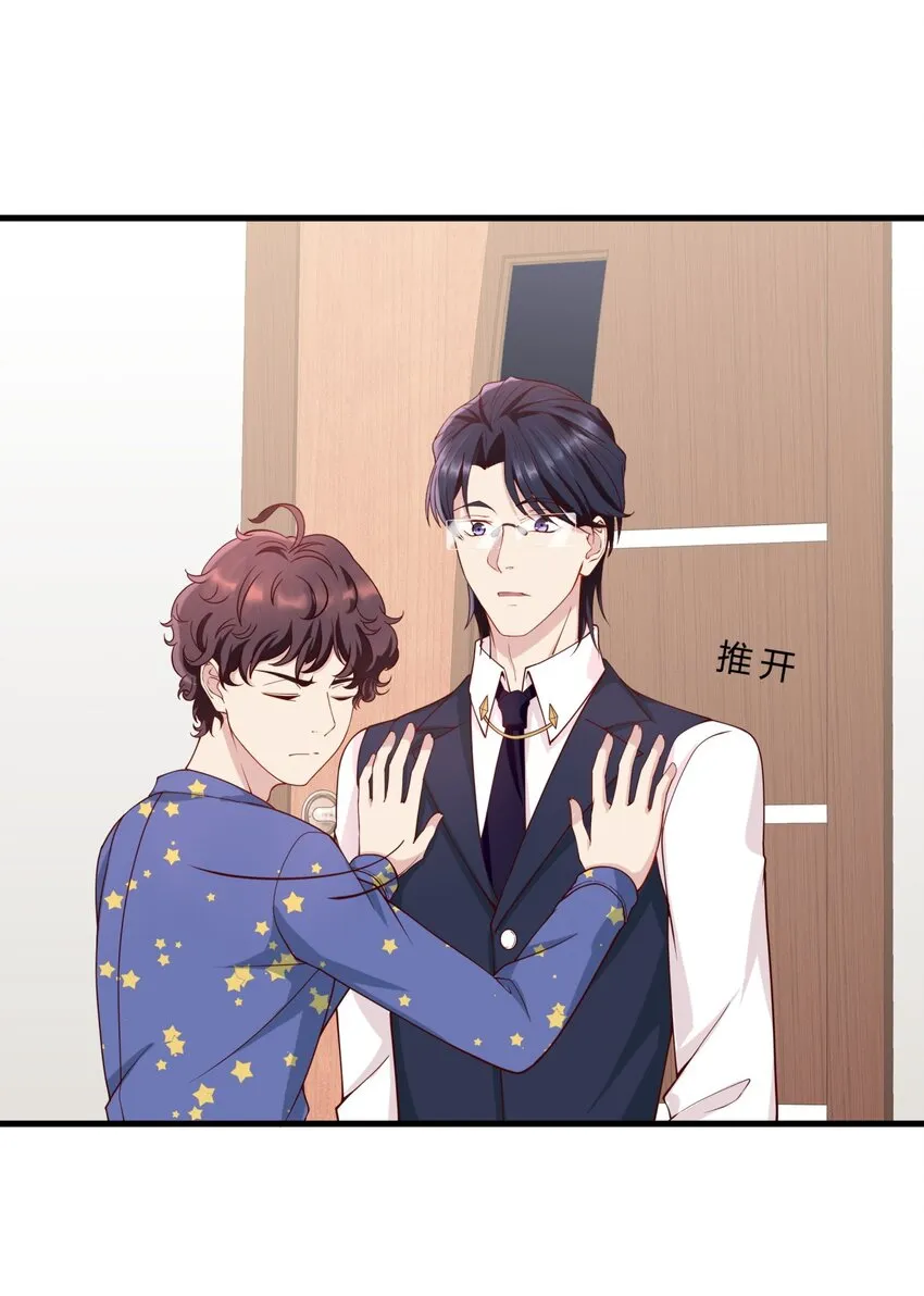 035 魔鬼训练 第2页