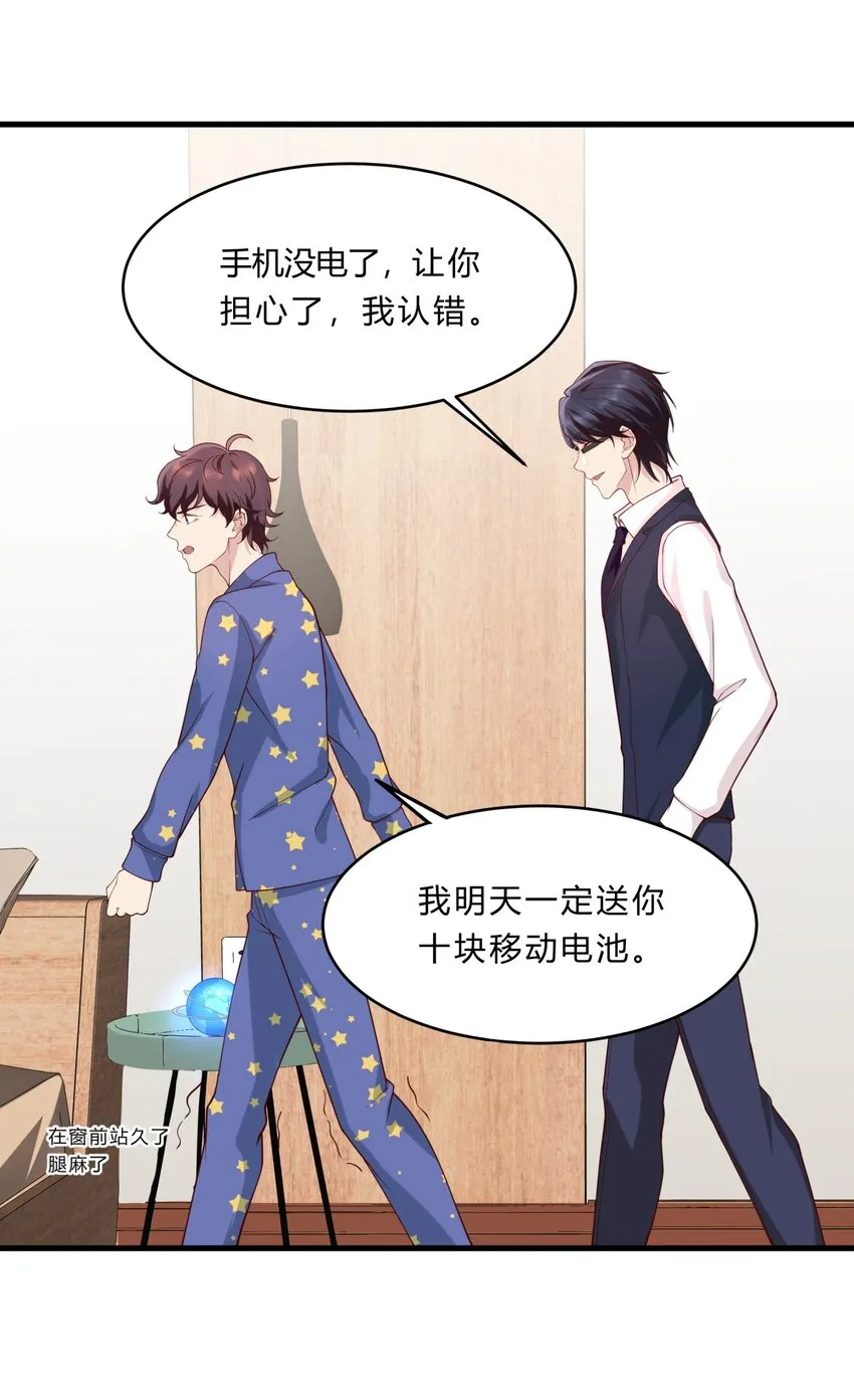 035 魔鬼训练 第3页