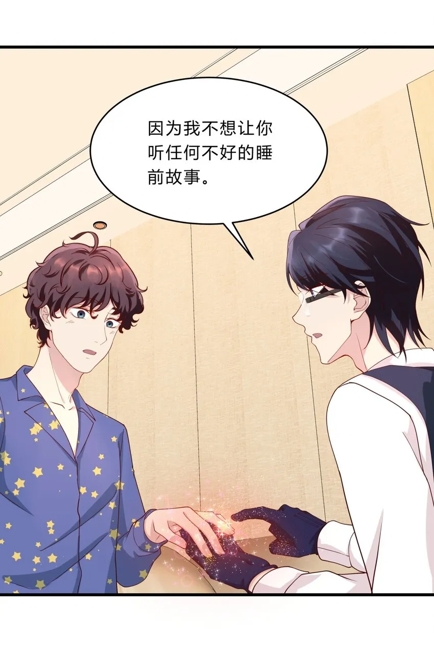 035 魔鬼训练 第8页