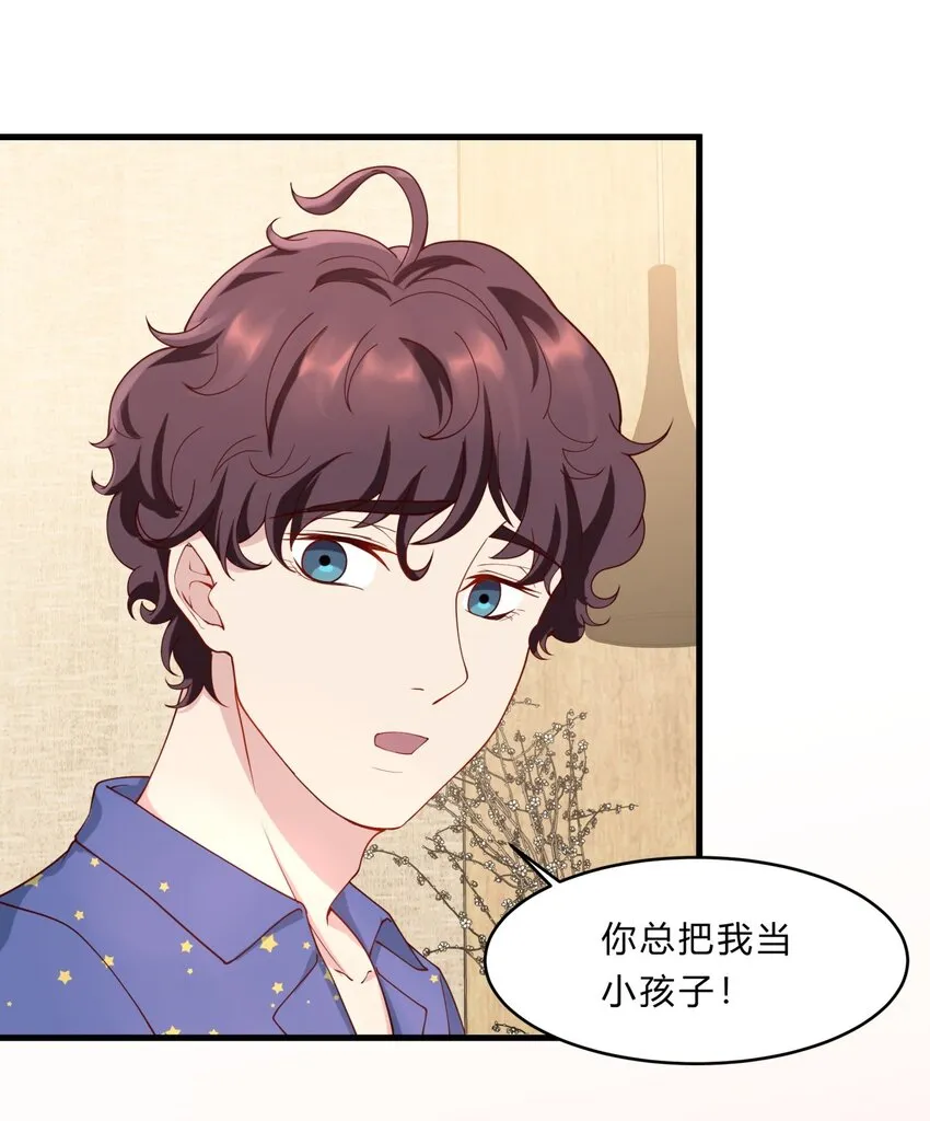 035 魔鬼训练 第9页