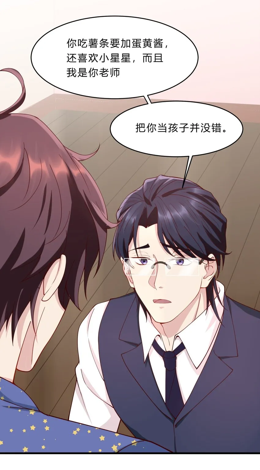 035 魔鬼训练 第10页