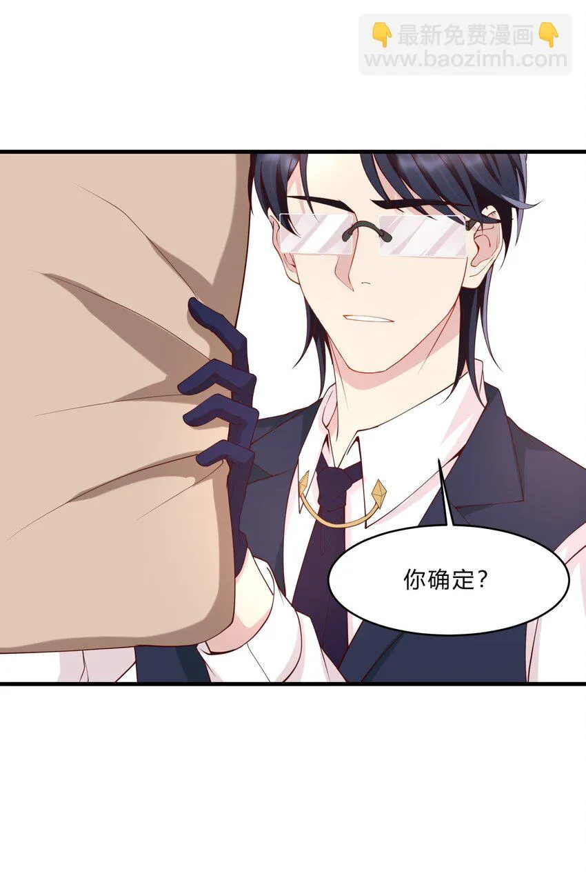 035 魔鬼训练 第13页