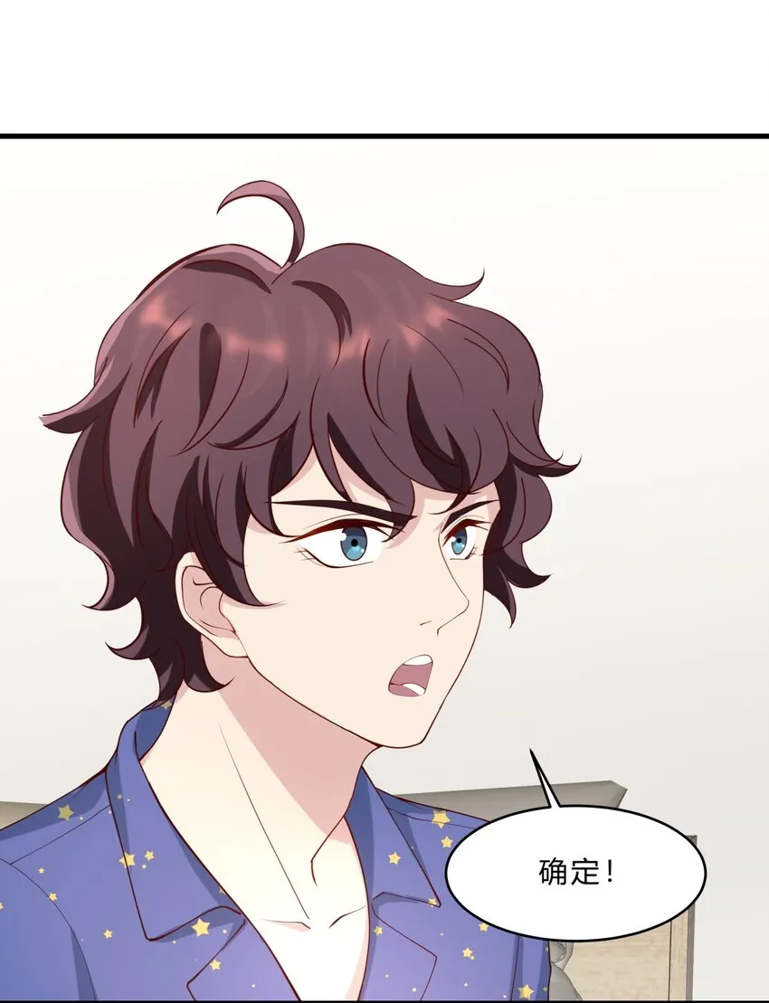 035 魔鬼训练 第14页