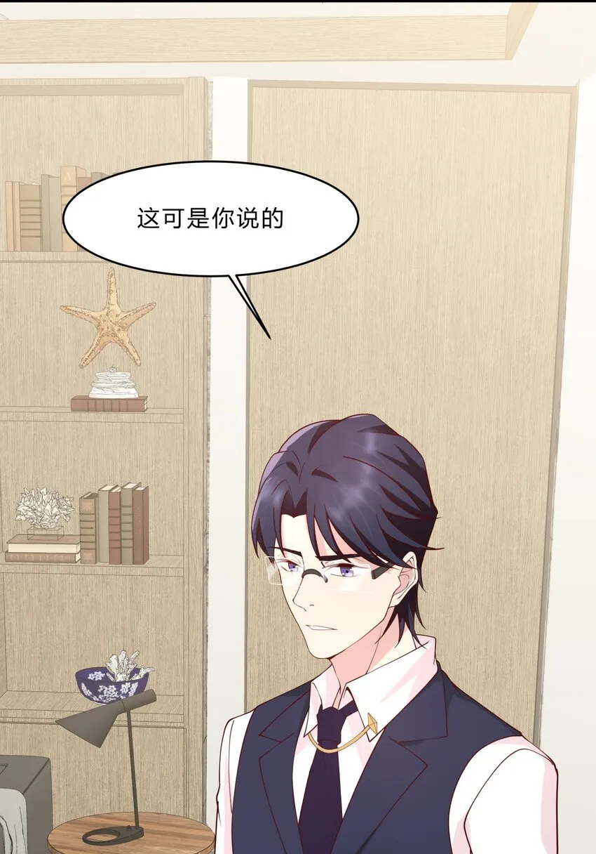 035 魔鬼训练 第15页
