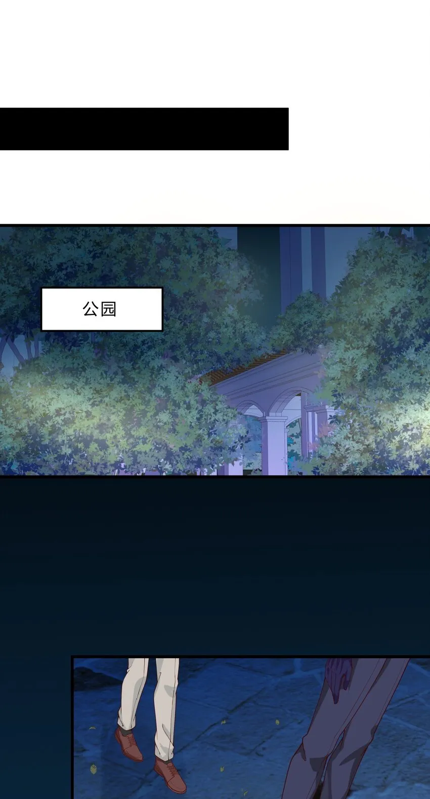 035 魔鬼训练 第19页