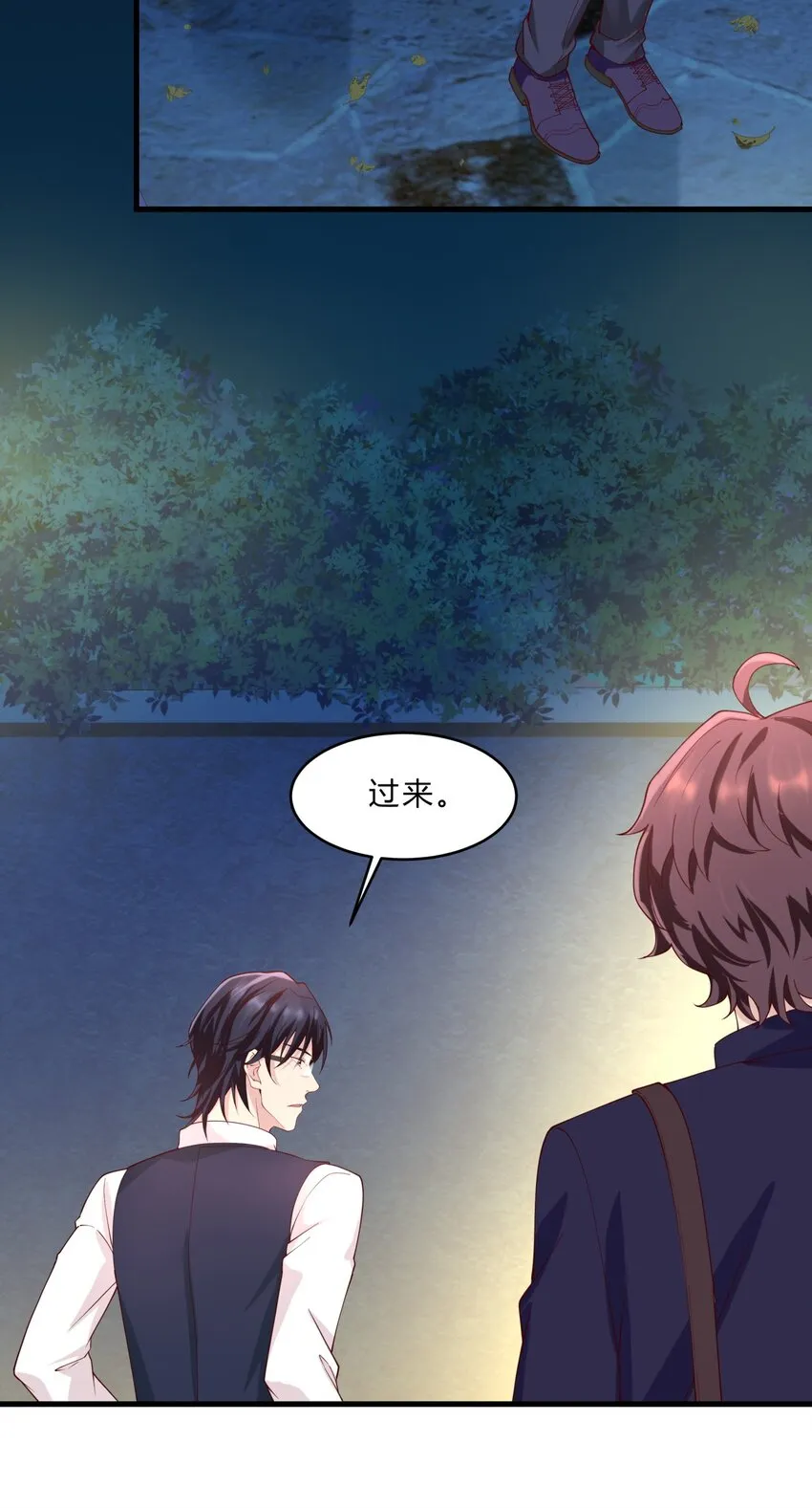 035 魔鬼训练 第20页