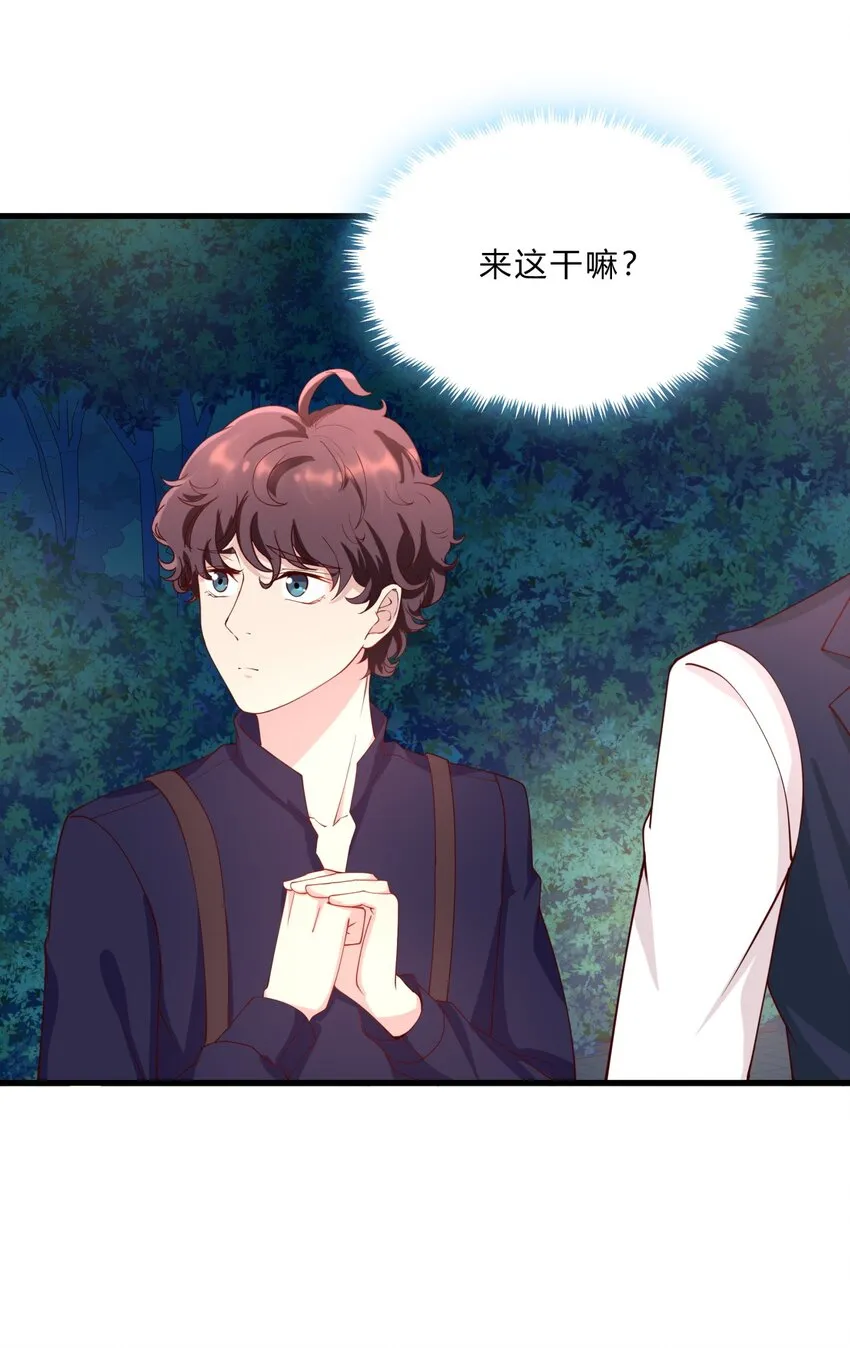 035 魔鬼训练 第21页