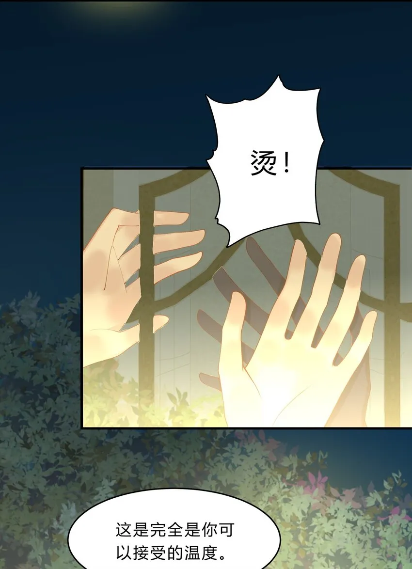 035 魔鬼训练 第23页