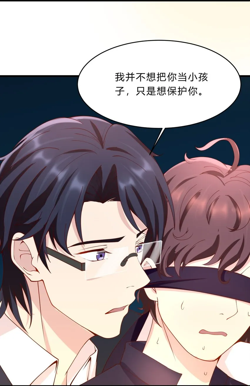 035 魔鬼训练 第32页
