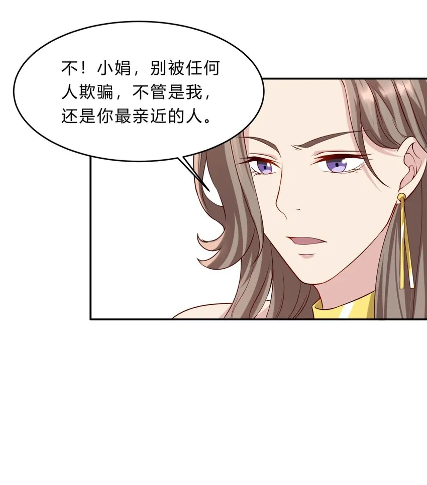 037 12 与吴子刚合作 第15页