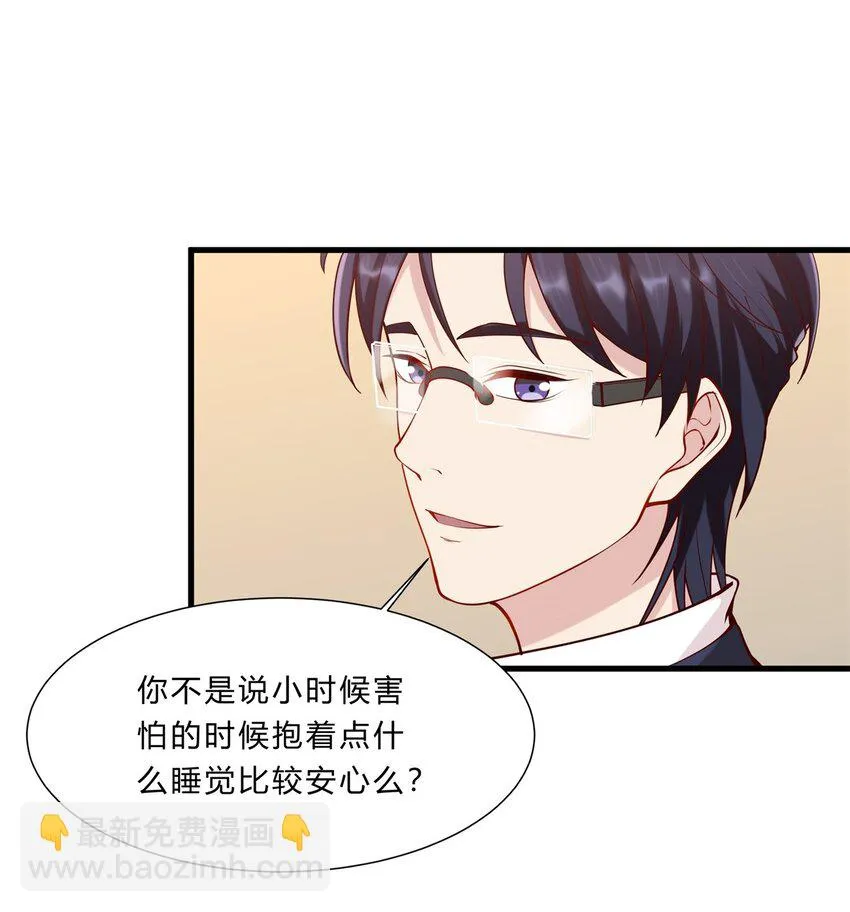 042 17 令人安心的韩卓 第37页