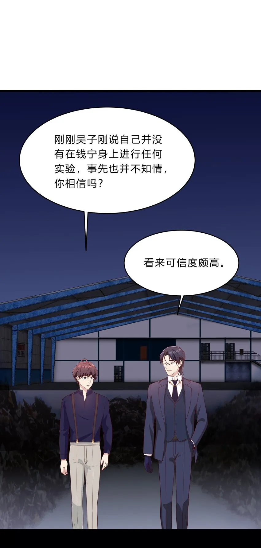 046 21 一起去看电影吧！ 第2页