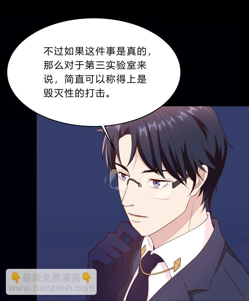 046 21 一起去看电影吧！ 第3页