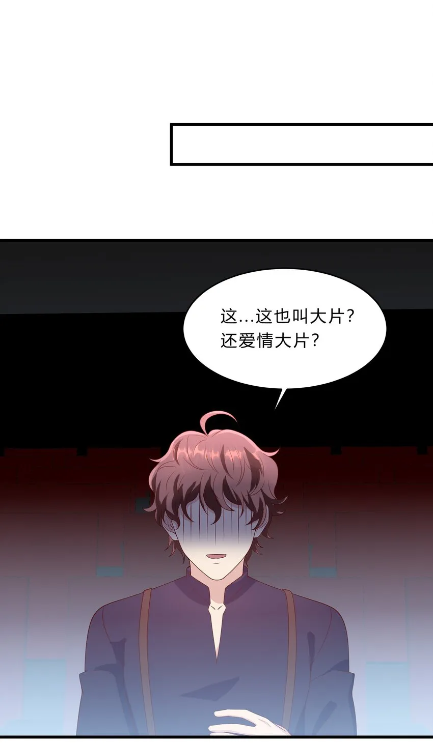 046 21 一起去看电影吧！ 第8页