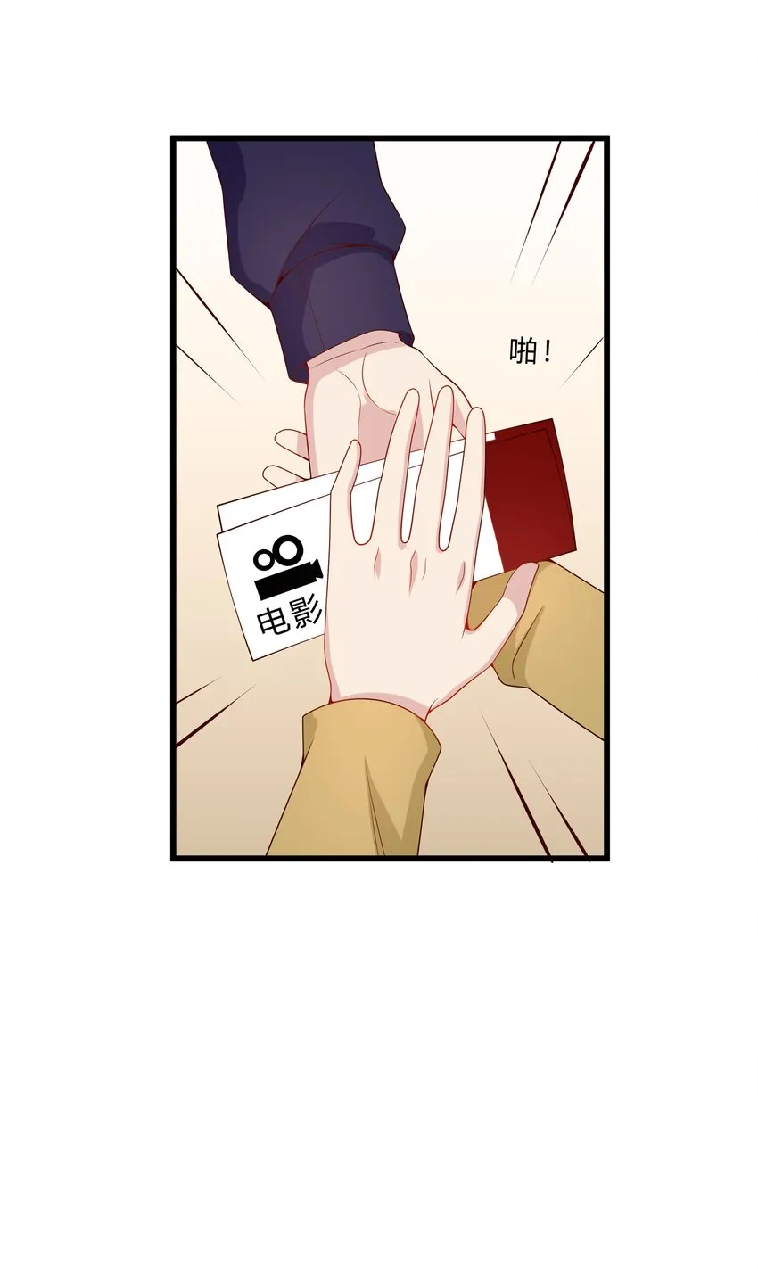 046 21 一起去看电影吧！ 第16页
