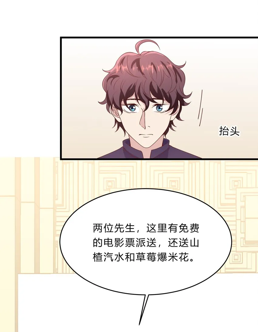 046 21 一起去看电影吧！ 第18页