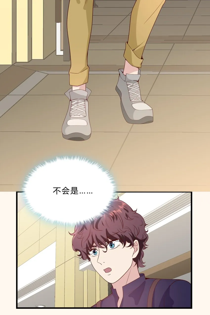 046 21 一起去看电影吧！ 第20页